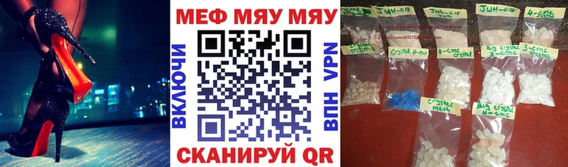 Магазины продажи наркотиков Петровск-Забайкальский Alpha PVP  Канабис  Меф мяу мяу  Гашиш 