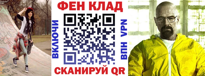 АМФ 97%  Петровск-Забайкальский 