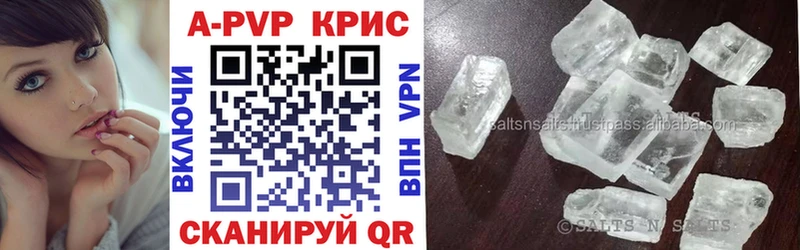 А ПВП кристаллы  блэк спрут как зайти  это формула  Петровск-Забайкальский 