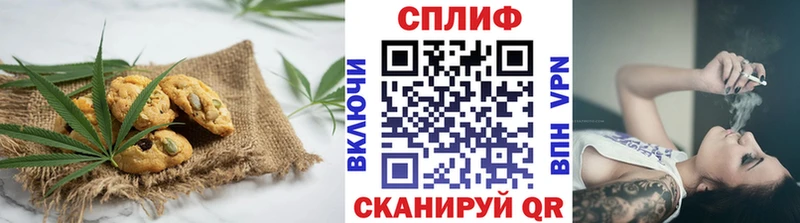 Canna-Cookies конопля Петровск-Забайкальский