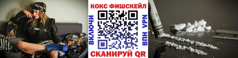КОКАИН Колумбийский  Петровск-Забайкальский 