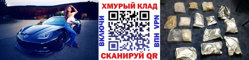 Героин хмурый  Петровск-Забайкальский 