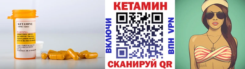 наркошоп  Петровск-Забайкальский  КЕТАМИН ketamine 