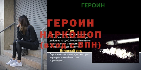 марки lsd Беломорск