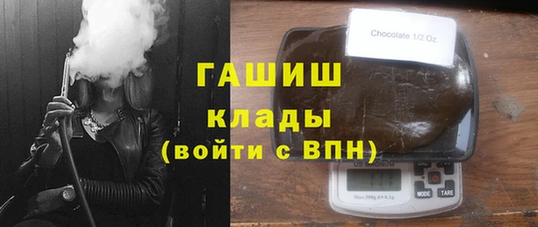 марки lsd Беломорск