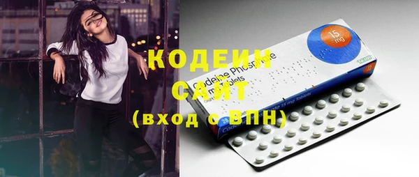 кокаин премиум Белокуриха
