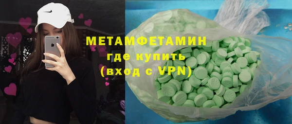 дживик Балабаново