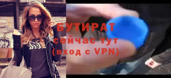 сатива Балахна