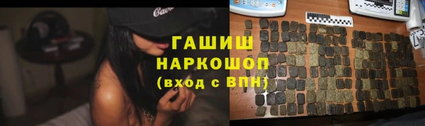 марки lsd Беломорск