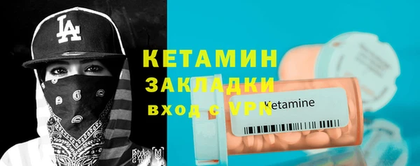 кокаин премиум Белокуриха