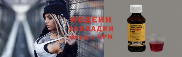 марки lsd Беломорск