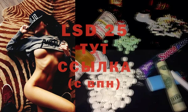 марки lsd Беломорск