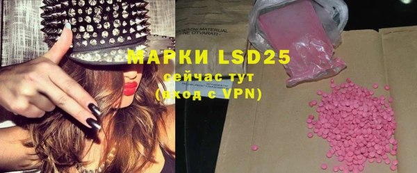 марки lsd Беломорск