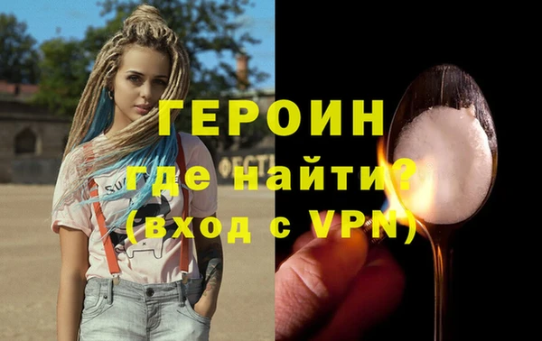 кокаин премиум Белокуриха