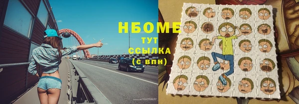 кокаин VHQ Менделеевск