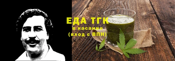 сатива Балахна