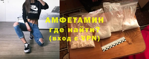 кокаин премиум Белокуриха