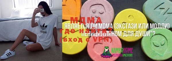 марки lsd Беломорск