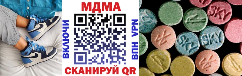 МДМА кристаллы  Петровск-Забайкальский 