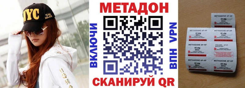 МЕТАДОН мёд Петровск-Забайкальский