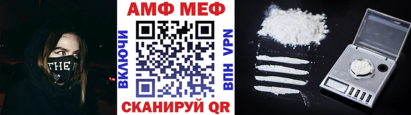 что такое наркотик  Петровск-Забайкальский  Метамфетамин мет 