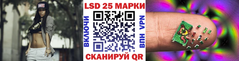 Марки 25I-NBOMe 1,5мг Петровск-Забайкальский