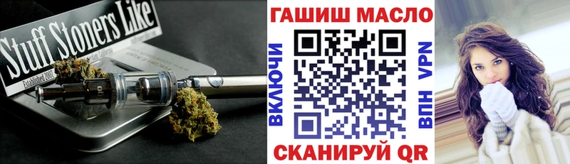 ТГК вейп  купить наркотики цена  Петровск-Забайкальский 