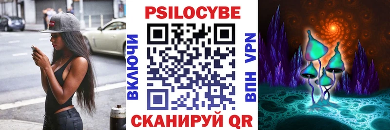 Галлюциногенные грибы ЛСД  нарко площадка формула  Петровск-Забайкальский 