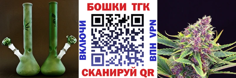 Шишки марихуана THC 21% Петровск-Забайкальский